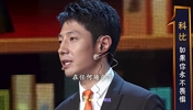 科比当年参加&ldquo;开讲啦&rdquo; 和撒贝宁比赛用筷子夹乒乓球