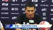 最后被绝平？邵佳一：可惜，主教练的责任