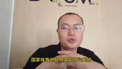中国足球真烂到根儿了！国家三部门联手调查中超中甲中乙等联赛！