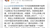 马德兴：中国足球绝不是0-7那样弱不禁风，毁在谁手里还用我说吗