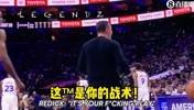 🤬昨日雷迪克暂停怒喷克内克特：X了上帝！这TM是你的战术！