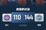 🏀阿隆-维金斯41+14 鸭梨三节29+6+9 福克斯20分 雷霆大胜国王