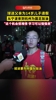 球迷父亲为儿子请假去看国足：学习可以慢慢来，但这个机会很难得
