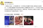 詹俊：马雷斯卡上半场染红后换人太保守，下半场不上加纳乔是失误