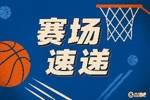 斯玛特一回合摔了两次（被晃倒一次） 希尔德笑纳空位三分