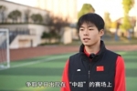 从业余到职业！&ldquo;湘超&rdquo;常德队尹艺霖加盟中超升班马辽宁铁人
