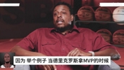 KG：MVP就是当年的最佳球员！皮尔斯：罗斯和纳什呢？