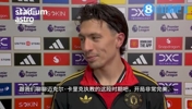 有能卡里克❗️利马：就三天，我们变得敢于控球，不惧怕拿球