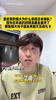 杨旭：里皮的恒大为啥拿捏日本队？因为日本真的好球员都留洋去了
